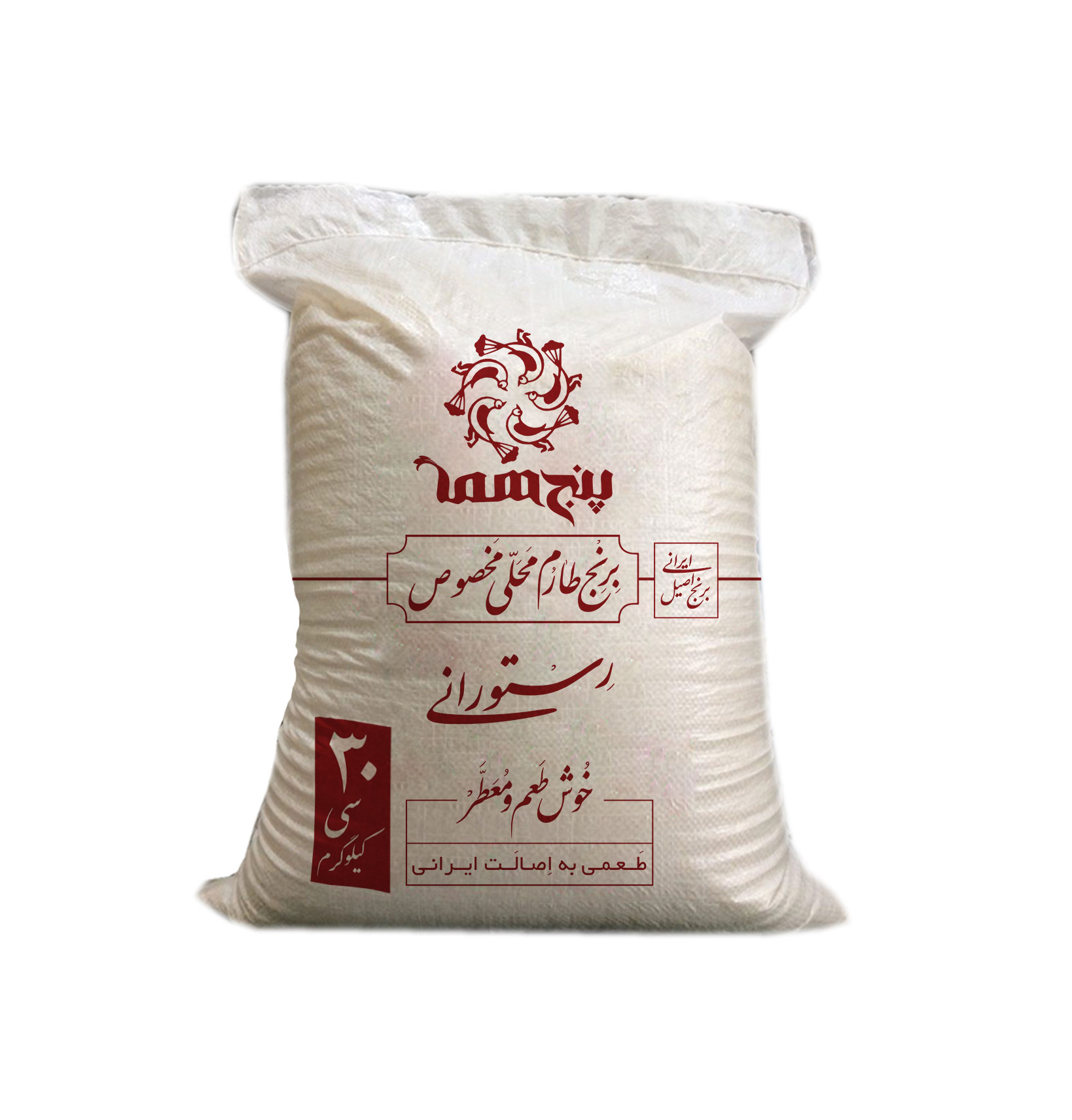 برنج رستورانی